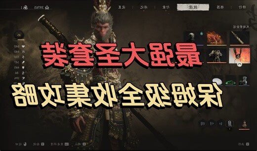 如意 花